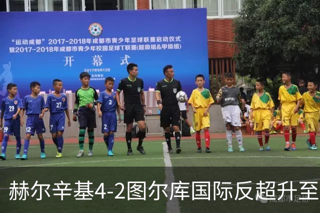 赫尔辛基4-2图尔库国际反超升至榜首，博尔克斯2传1射，奇卡莱1传1射